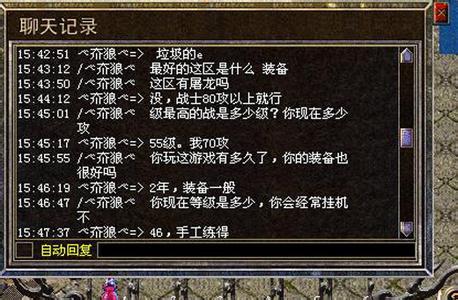 ´渣