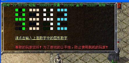 3sf