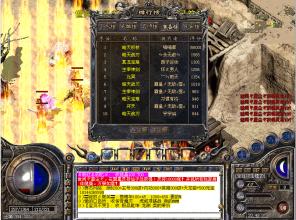 1.76合击版本