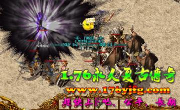 找复古传奇的网站