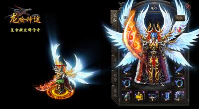 沙巴克传奇攻城奖励