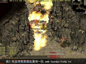 传奇再现2游戏机报价