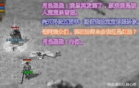 传奇自动打怪辅助