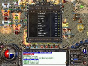 热血传奇单机架设1.76