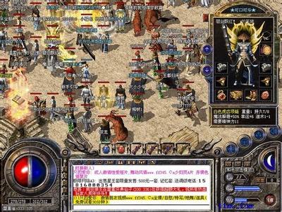 龙神迷失传奇2015