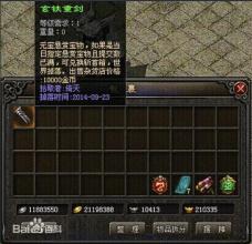 手机版变态传奇有哪些