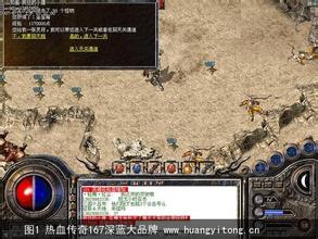 传奇1.76秒卡一区战士