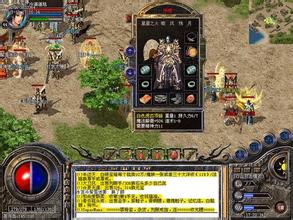 176复古传奇发布网