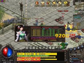 蓝月传奇封魔谷攻略