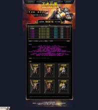 1.76复古传奇服务端