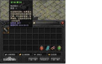 �����ҵ��һսʿ