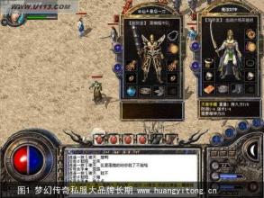 传奇怪物爆率表