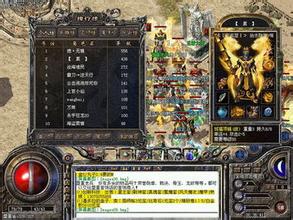 蓝月传奇官方论坛