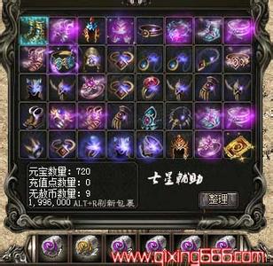 传奇真彩地图制作教程