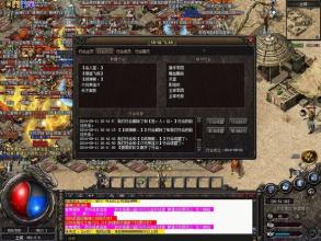 传奇世界手游苹果版