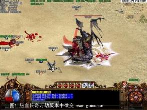 传奇客户端完整版