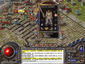 传奇组队快捷键