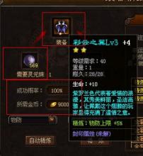 新开仿盛大传奇世界2