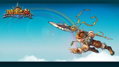 传奇中最高级数是谁