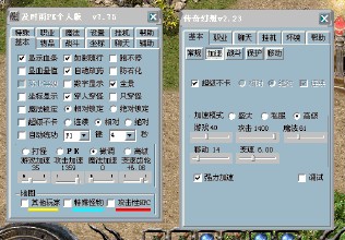 蝴蝶混沌版本传奇2016