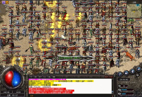 1.85英雄合击传奇