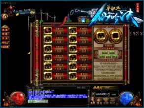 龙牙好还是血饮好