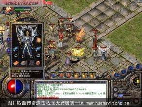 单职业迷失传奇补丁