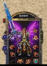 热血传奇手机版烧钱吗