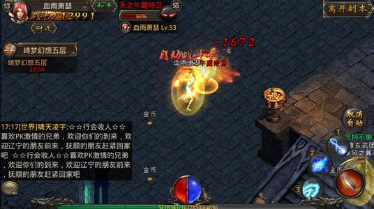 ����ʧ����ͻ���