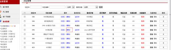 ɳ�Ϳ˴����м����汾