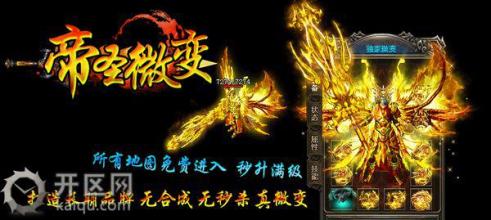 1.76复古传奇7级骷髅