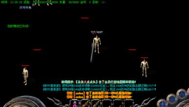 手游热血传奇新手攻略