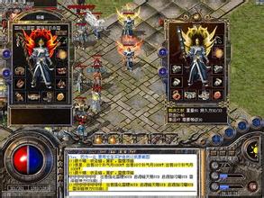 传奇地图黑屏补丁