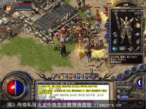 热血传奇1.76下载