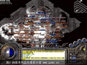 梦幻传奇网页版