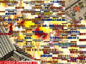 热血传奇客户端有多大