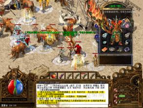 江湖风暴单职业传奇