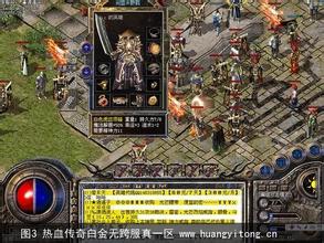 热血传奇十周年完整客户端迅雷下载