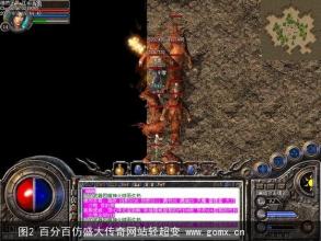 蓝月传奇新手攻略