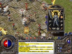 迷失传奇补丁下载