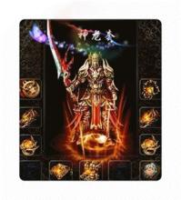 1.85星王合击骨灰传奇