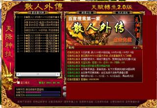 ����wil��5���ֲ���ʾ