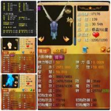 76彩票复古传奇