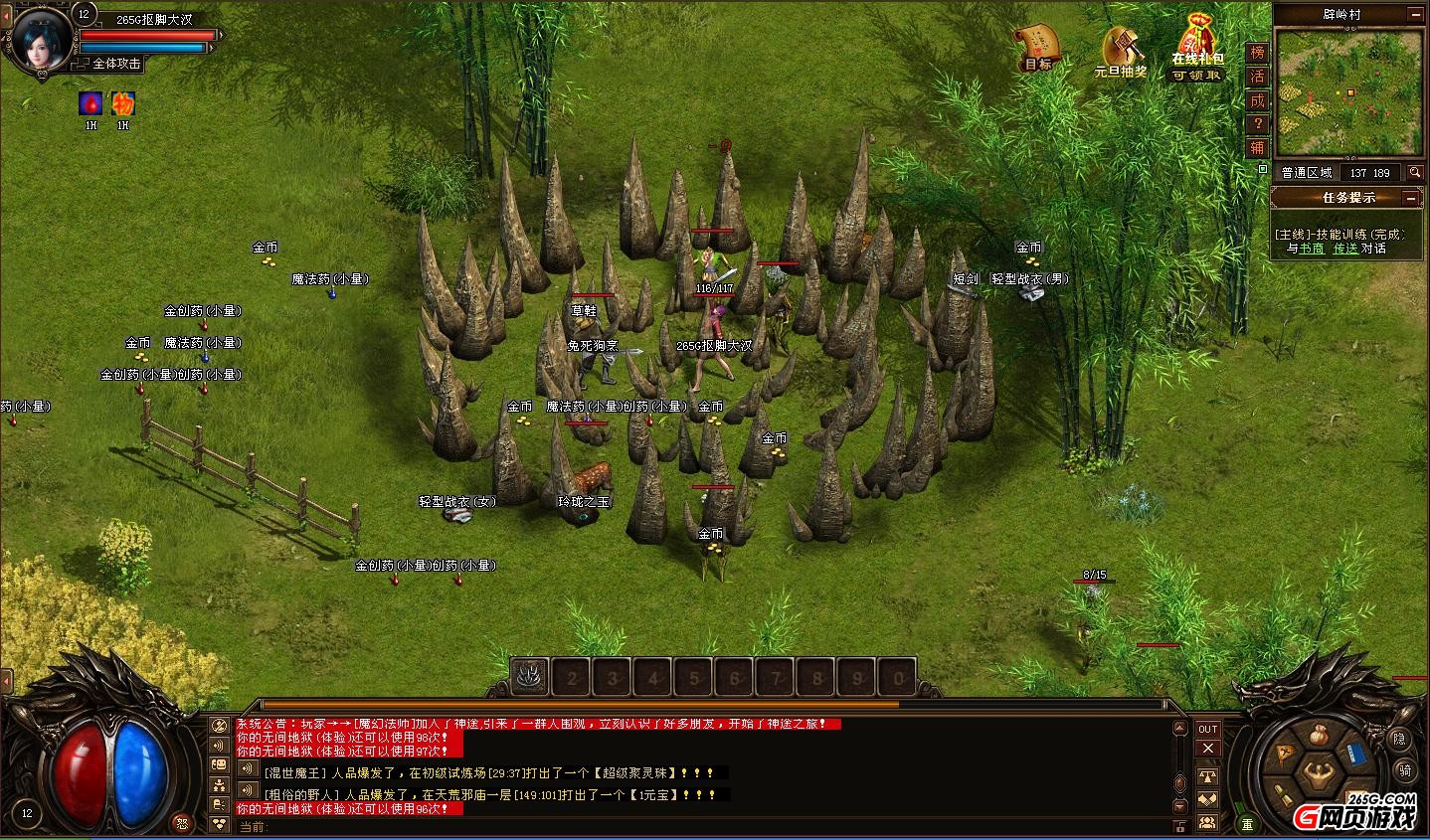 ��Ѫ�����ֻ�����ô׬Ǯ��