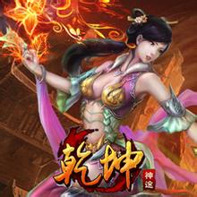 传奇客户端完整版