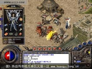 新开龙陨单职业传奇