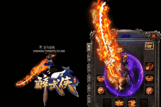 �ѹ���Ϸ����ʢ��