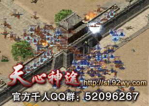 热血传奇手机4职业推荐