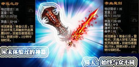 ��Ѫ����1.76�汾