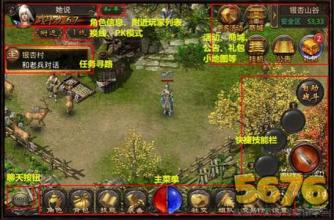 热血传奇手机合击版